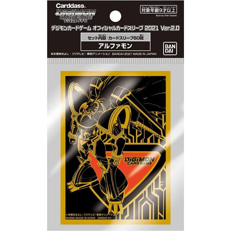 Digimon Alphamon Sleeves Tabletop 3 Digimon Alphamon Sleeves Tabletop