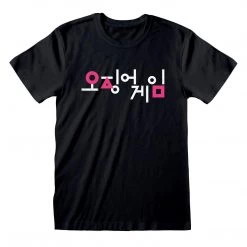Film & TV Squid Game Korean Logo T