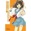 The Melancholy Of Haruhi Suzumiya Light Novels Surprise Of Haruhi Suzumiya 2 The Melancholy Of Haruhi Suzumiya Light Novels Surprise Of Haruhi Suzumiya