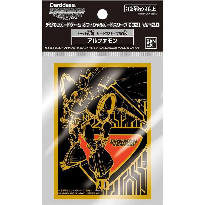 Digimon Alphamon Sleeves Tabletop 4 Digimon Alphamon Sleeves Tabletop