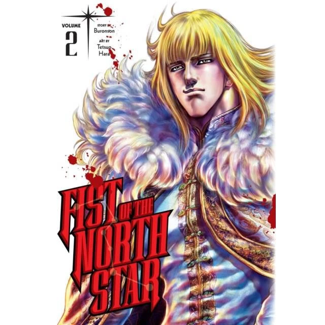 Anime & Manga Fist Of The North Star Vol 2 3 Anime & Manga Fist Of The North Star Vol 2