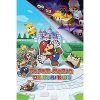 Super Mario Paper Mario (The Origami King) Maxi Poster Gaming 2 Super Mario Paper Mario (The Origami King) Maxi Poster Gaming
