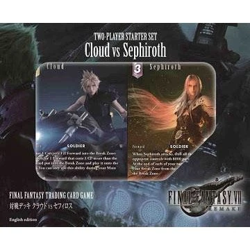 Final Fantasy Cloud Vs Sephiroth 2 Player Starter Set Tabletop 4 Final Fantasy Cloud Vs Sephiroth 2 Player Starter Set Tabletop