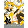 Vocaloid Anime & Manga Hatsune Miku: Rin-chan Now! Volume 1 1 Vocaloid Anime & Manga Hatsune Miku: Rin-chan Now! Volume 1