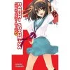 The Melancholy Of Haruhi Suzumiya Light Novels Dissociation Of Haruhi Suzumiyi 1 The Melancholy Of Haruhi Suzumiya Light Novels Dissociation Of Haruhi Suzumiyi