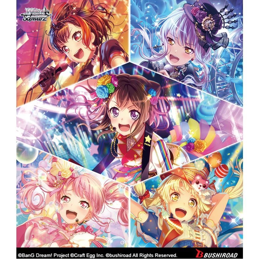 BanG Dream! Girls Band Party! Vol. 2 Booster 4 BanG Dream! Girls Band Party! Vol. 2 Booster