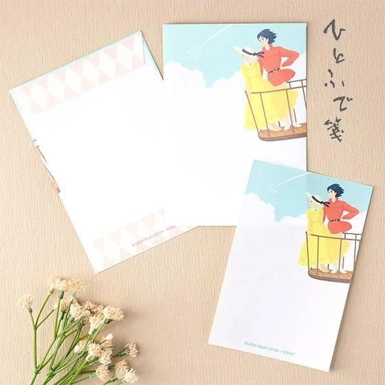 Howl's Moving Castle Howls Moving Castle Letter Set 4 Howl's Moving Castle Howls Moving Castle Letter Set