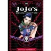 JoJo's Bizarre Adventure Jojo Part 2 Vol 2 Anime & Manga 1 JoJo's Bizarre Adventure Jojo Part 2 Vol 2 Anime & Manga