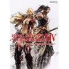 Final Fantasy XIV Artbook: Stormblood - Western Memories 2 Final Fantasy XIV Artbook: Stormblood - Western Memories
