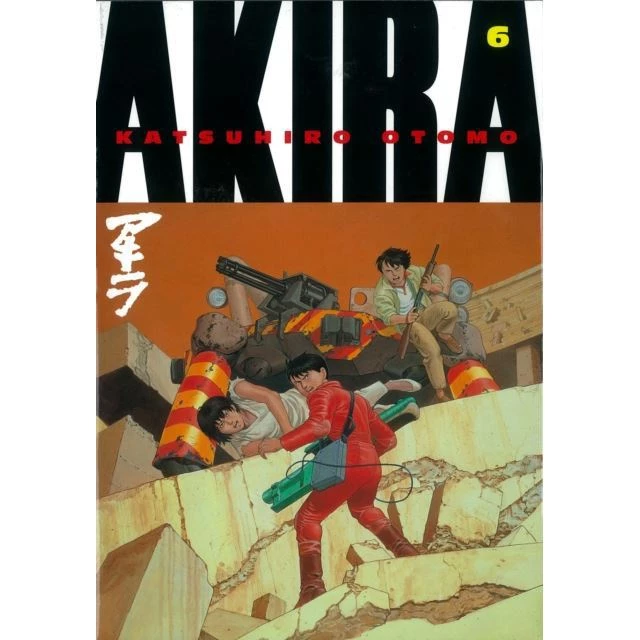 Anime & Manga Akira Vol 6 3 Anime & Manga Akira Vol 6