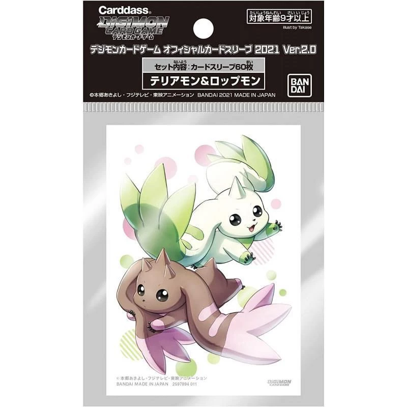 Tabletop Digimon Terriermon & Lopmon Sleeves 4 Tabletop Digimon Terriermon & Lopmon Sleeves