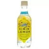 Kirin Lemon Soda 450g 1 Kirin Lemon Soda 450g